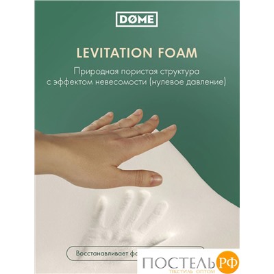 Dome ВЕЙЛЕ ЭРГО бел Подушка анатомическая 59х39х9/10, 1 пр., плстр/пенополиуретан