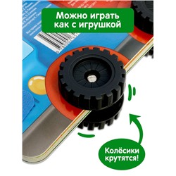 Книжка - игрушка с колёсами «Спасибо, Грузик», 10 стр.
