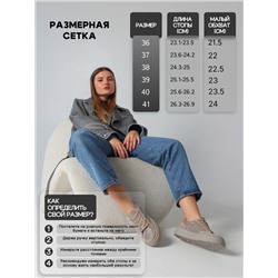 Кеды ED'ART 148.lusi22'l.Латте