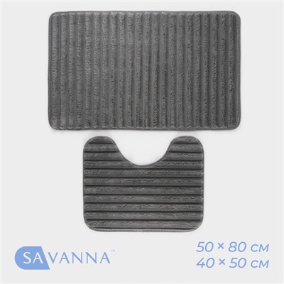 Коврики для ванной и туалета SAVANNA «Оливия», 2 шт., 40×50 см, 50×80 см, серые