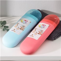 Футляр для зубной щётки и пасты, 20×6.5×3 см, МИКС
