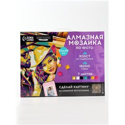 Алмазная мозаика по фото с полным заполнением «Pop Art», на холсте с подрамником, 30 х 40 см