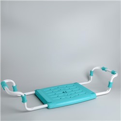 Сиденье для ванны раздвижное, 35×29 см, цвет бирюза
