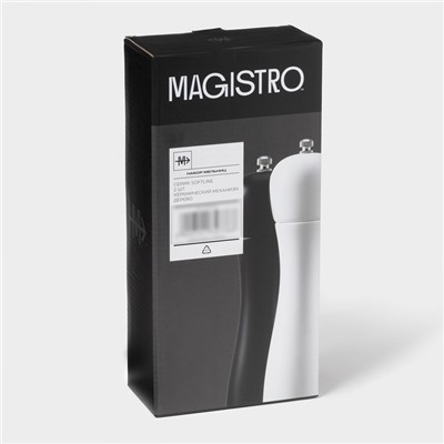 Набор мельниц для специй Magistro Softline, 2 шт, 27 см, цвет чёрный, белый