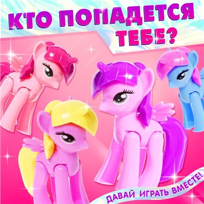 Игрушка-сюрприз «Твой милый пони», МИКС