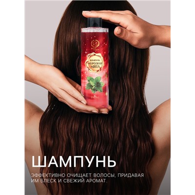 Новогодний подарочный набор косметики «Вера в чудеса», с ароматом мяты и корицы. Красная серия