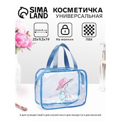 Косметичка-сумка на молнии для бассейна, с ручками, с принтом, голубая/прозрачная
