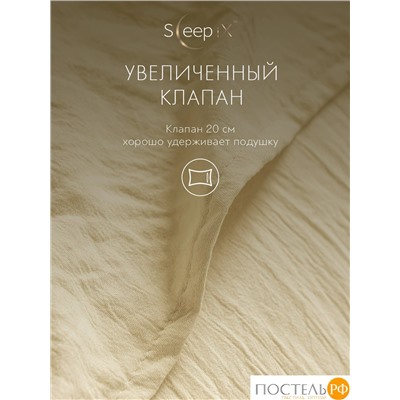 SleepiX ЮКО беж. К-т наволочек 50x70-2, 2пр., модал/бамбук