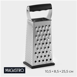 Тёрка Magistro Gate, 4 грани, 10.5×8.5×25.5 см, серая