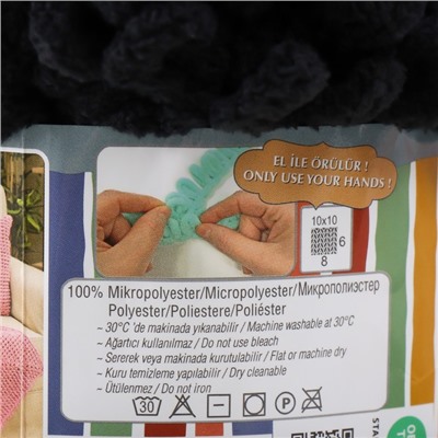 Плюшевая пряжа для вязания руками ALIZE, Puffy fine, 100% микрополиэстер, 14.5 м/100 г, (60 чёрный)