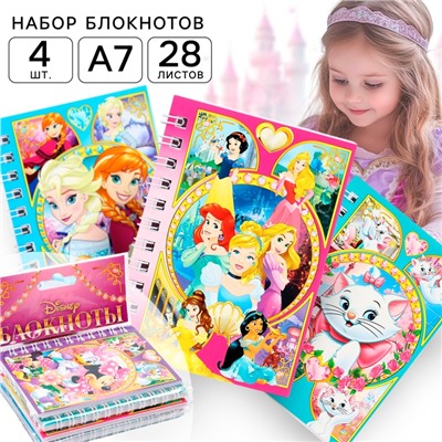 Блокнот А7, 28 л., набор 4 шт., Дисней