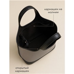 Женская сумка  2446 (Черный)