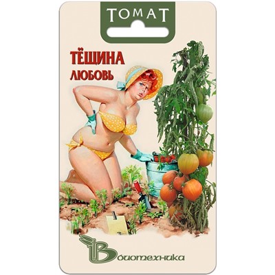 Томат Тещина любовь
