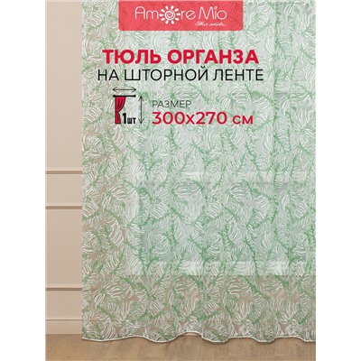 301794 TEXREPUBLIC Тюль
