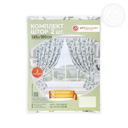 Штора для гостиной с подхватом Долина (1шт.) Арт Дизайн
