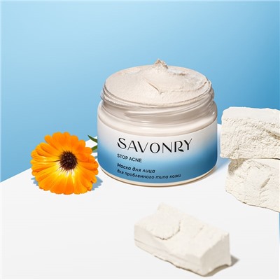 Маска STOP ACNE, 100 мл