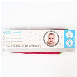 Сетка для хранения игрушек в ванной, розовая