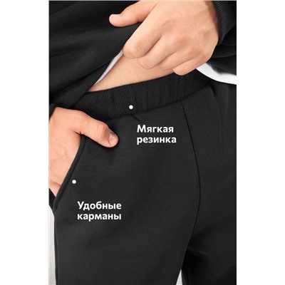 Костюм из футера с начесом для мальчика Happyfox