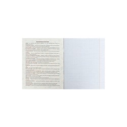 Тетрадь предметная, 48 листов в клетку, Calligrata, «Кеды. География»