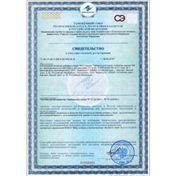 Таблетки для горла Фито-Арома Vitamuno, 50 шт. по 500 мг