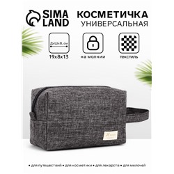 Косметичка дорожная на молнии, с ручкой, цвет серый