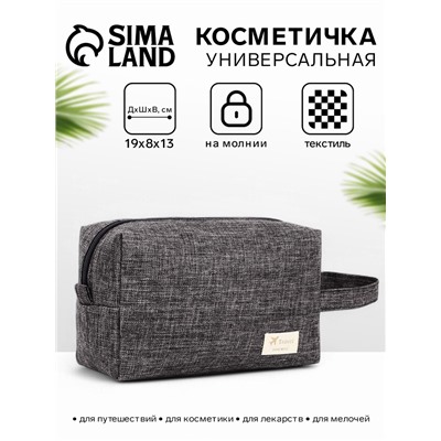 Косметичка дорожная на молнии, с ручкой, цвет серый