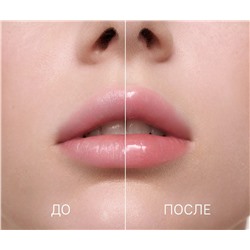 Блеск для губ Lip Gloss All-Time Classics (цвет LG106 GOLDEN NUDE)