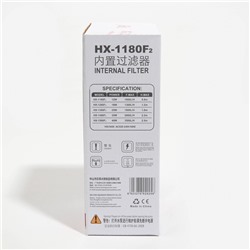 Фильтр внутренний Sea Star HX-1180F2, 1000 л/ч, 12 Вт