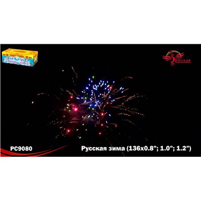 Фейерверк РС9080 Русская зима (0,8", 1", 1,2" х 136)