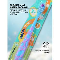 Зубная щетка для детей D.I.E.S. 3+, 1 шт