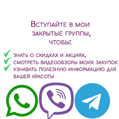 Добавляйтесь в мои группы 😉