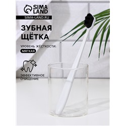 Сверхмягкая зубная щётка, 10000 щетинок, ребристая, белая