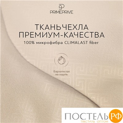 PRIME PRIVE Одеяло CAMEL SOFTY беж 220х240,1пр.,микрофибра CLIMALAST/вербл.шерсть, 400 г/м2