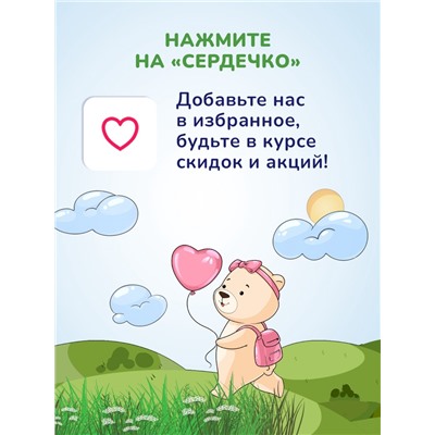 Шампунь-пенка детский AQA baby, 250 мл