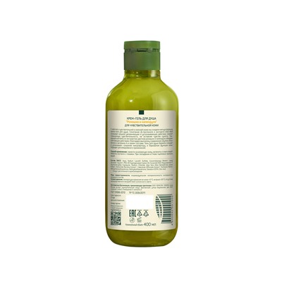 Green Mama Крем-гель для душа для чувствительной кожи "ромашка и календула", 400 мл