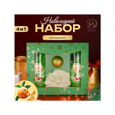 Новогодний подарочный набор косметики «Зимняя сказка», с ароматом мандарина и корицы. Зеленая серия.