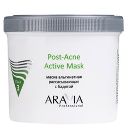 ARAVIA Альгинатная маска рассасывающая с бадягой Post-Acne Active Mask 550 мл