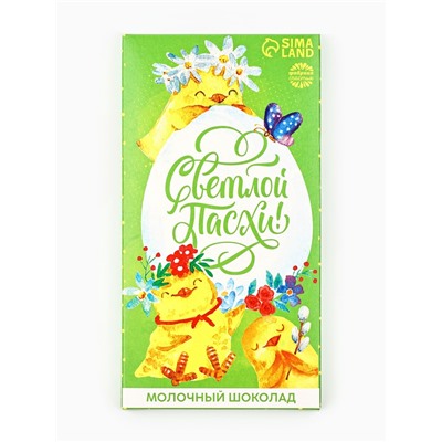 Шоколад «Светлой Пасхи!» молочный, 70 г.
