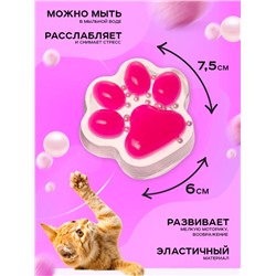 Сквиш антистресс - игрушка «Мяк-жмяк. Лапка», прозрачная, ярко-розовая