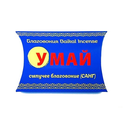 Благовония Натуральные сыпучие УМАЙ 21г