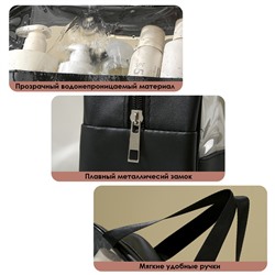 Косметичка прозрачная непромокаемая, Размер: L Большой 29,5*22*11,5 см.