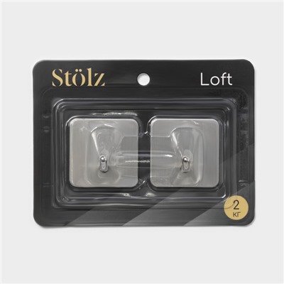 Крючки самоклеящиеся Stölz «Классика», 2 шт., квадрат, 4.5×4.5×3 см, хромированные