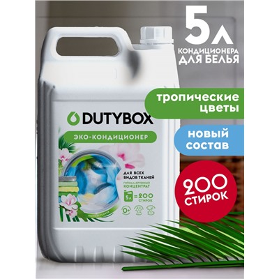 Кондиционер для белья Концентрат "Тропические цветы" (200 стирок), 5 л