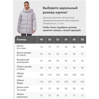 Куртка женская зимняя с капюшоном большого размера фиолетового цвета 1170F