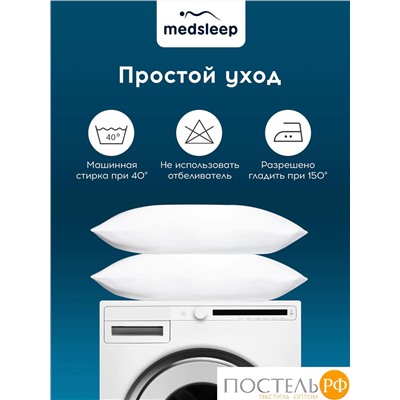 MedSleep HOTEL Комплект наволочек 70Х70-2, 2 пр, хл/сатин