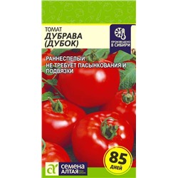 В НАЛИЧИИ. Томат Дубок (Дубрава)/Сем Алт/цп 0,1 гр.