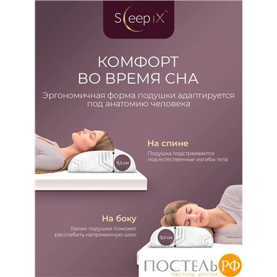 Sleep iX МИОКО бел Подушка анатомическая 57х35х95, 1 пр., плстр/пенополиуретан