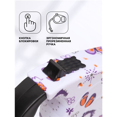 Рулетка с поводком-лентой, резиновая ручка, 5 м, вес животного до 15 кг, узоры на белом
