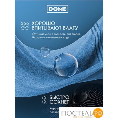 (1064) Полотенце (однотон) 30х50 см-10 шт Dome Harmonika Махра 440 г/м2 1064 Темно-Бирюзовый
