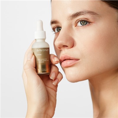 Крем-сыворотка для кожи вокруг глаз с кофеином, 30 мл